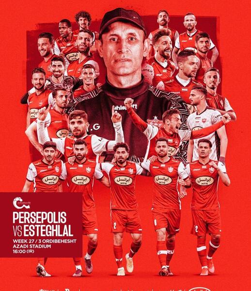 عکس پرسپولیس