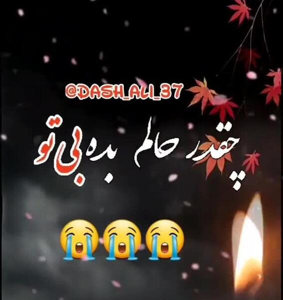 عکس نوشته دلتنگی برادر مرده