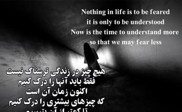 عکس نوشته انگلیسی گنگ