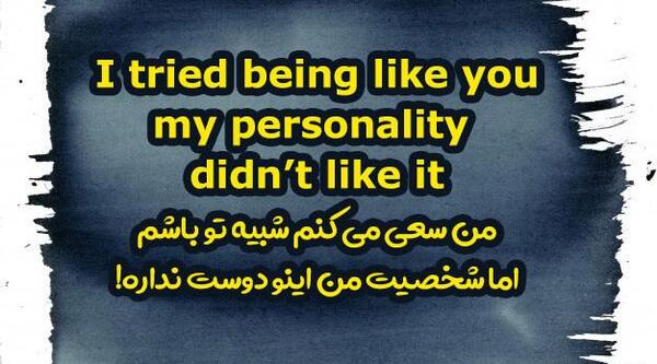 عکس نوشته انگلیسی گنگ