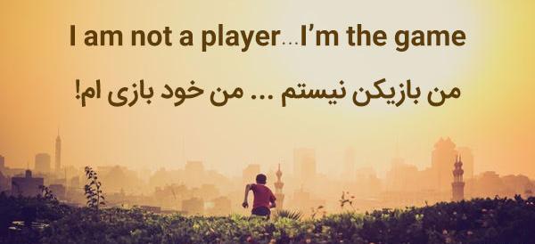 عکس نوشته انگلیسی گنگ