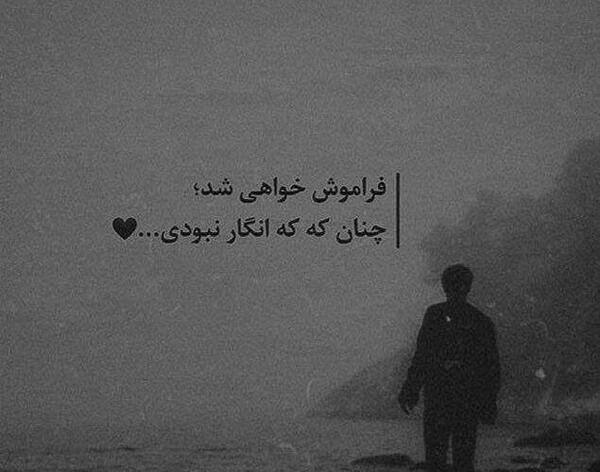 عکس نوشته غمگین به انگلیسی