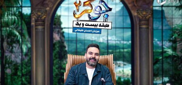 عکس های جوکر بانوان
