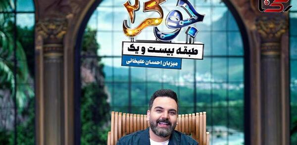 عکس های جوکر بانوان
