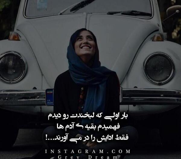 عکس نوشته بی معرفتی اطرافیان
