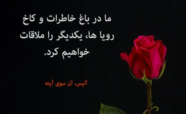 عکس نوشته برای از دست دادن عزیز