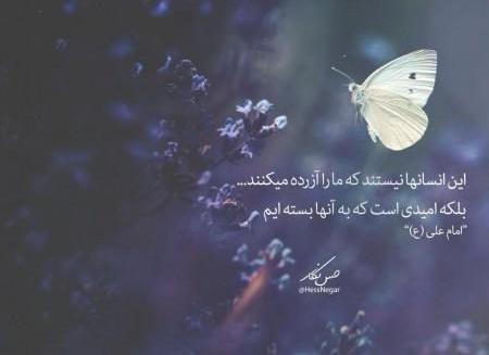 عکس نوشته های تیکه دار و کوبنده جدید