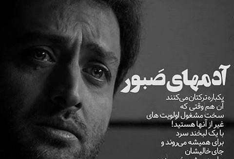 عکس نوشته متن زیبای دلتنگی