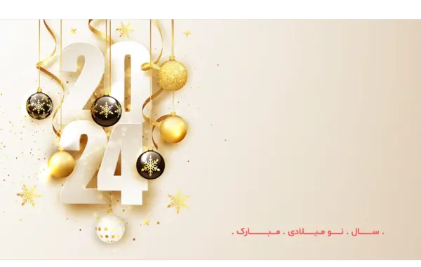 عکس های سال نو میلادی 2024