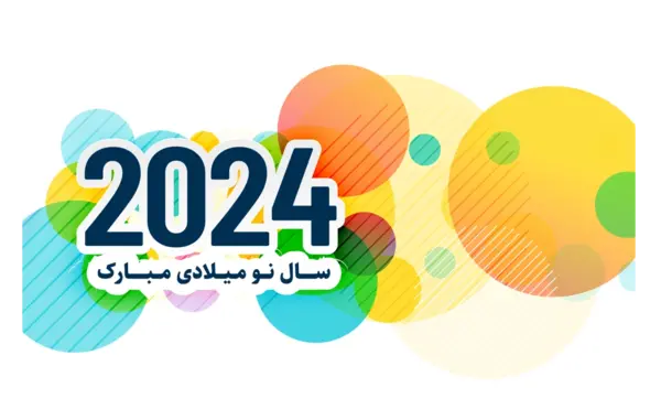 عکس های سال نو میلادی 2024