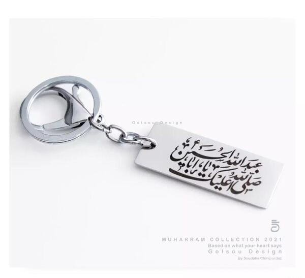 عکس نوشته شکر خدا که در پناه حسینیم