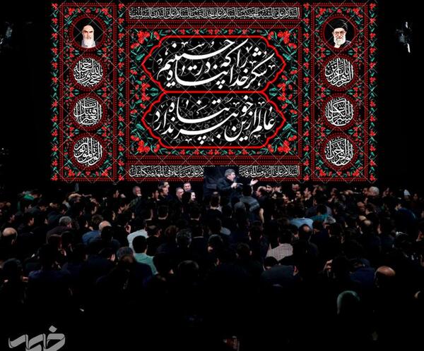 عکس نوشته شکر خدا که در پناه حسینیم
