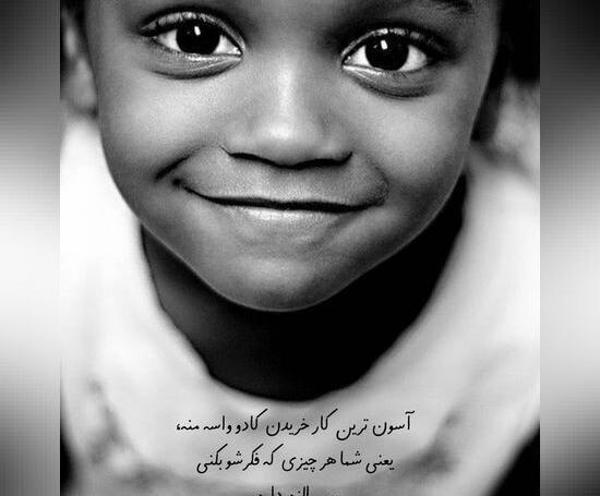 عکس های غمگین فان
