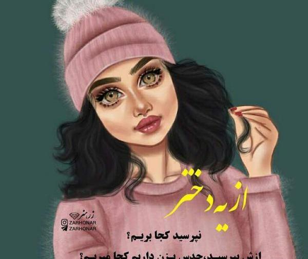 عکس های غمگین فان