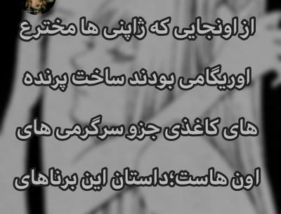 عکس های غمگین فان