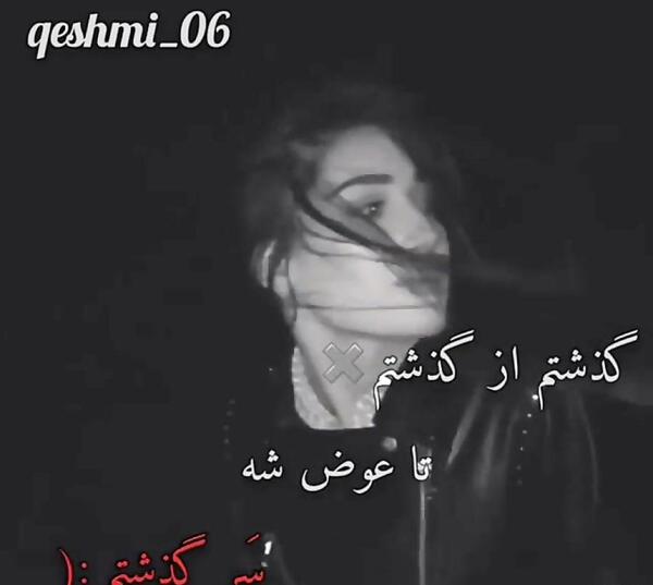 عکس های غمگین فان