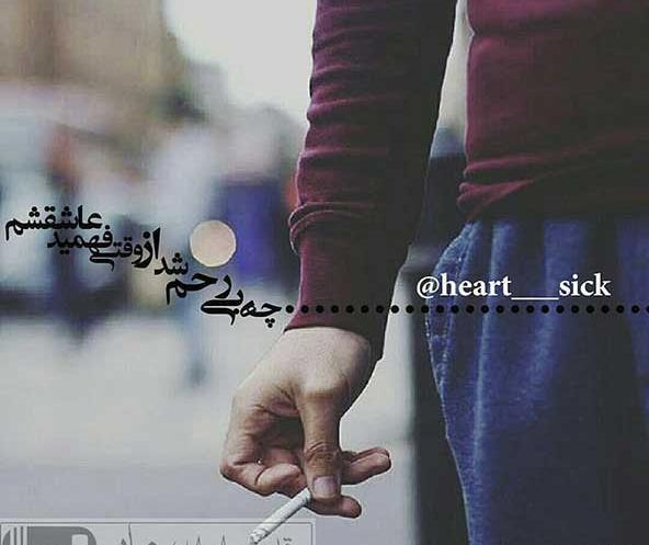 عکس های غمگین فان