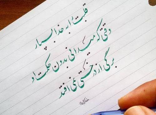 عکس نوشته من فقط خدا را دارم