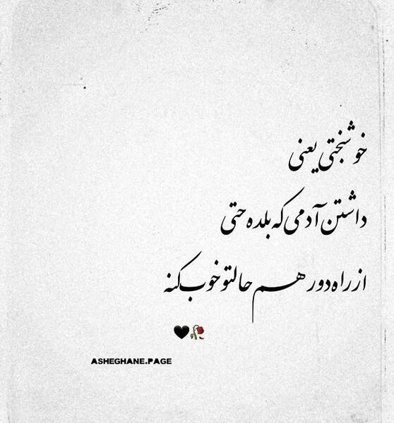 عکس های معنی دار عاشقانه
