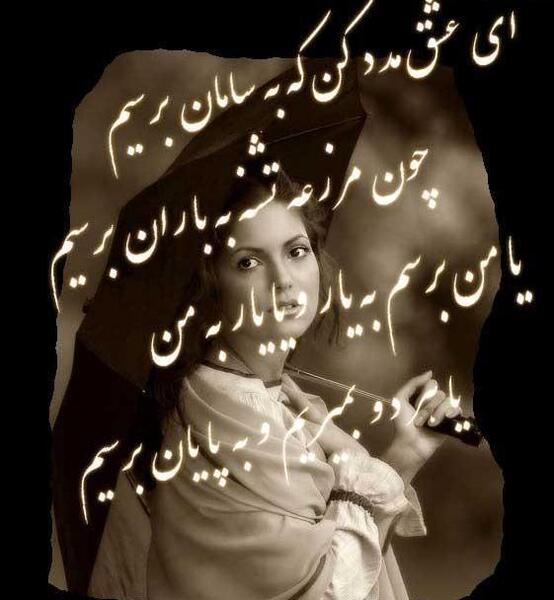 عکس های معنی دار عاشقانه