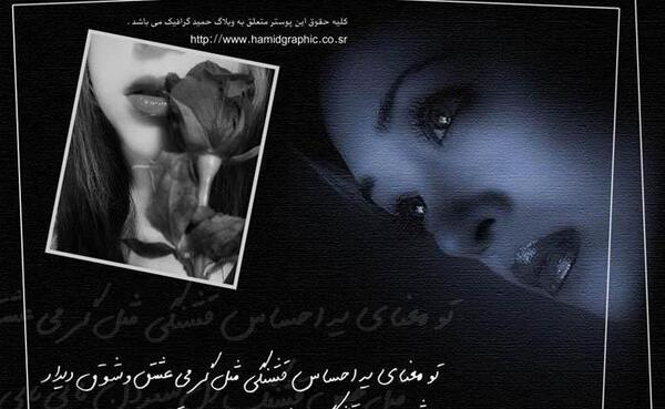 عکس های معنی دار عاشقانه