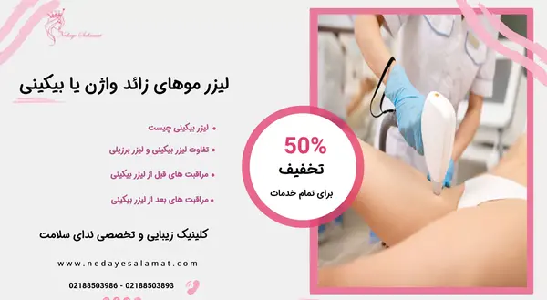 عکس واضح از زگیل تناسلی زنان نی نی سایت