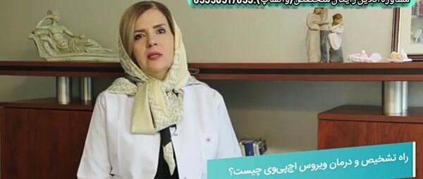 عکس واضح از زگیل تناسلی زنان نی نی سایت
