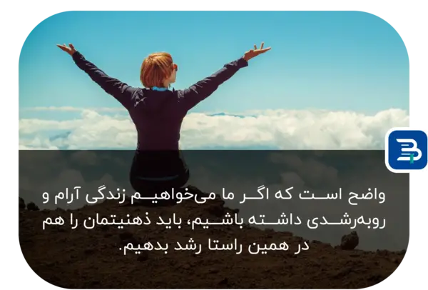 عکس نوشته تشکر از خدا بابت زندگی خوب