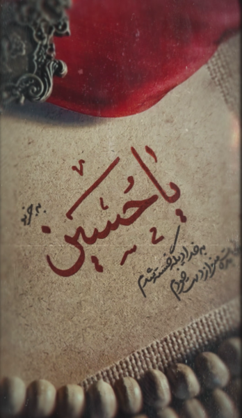عکس نوشته خدا دیگه خسته شدم