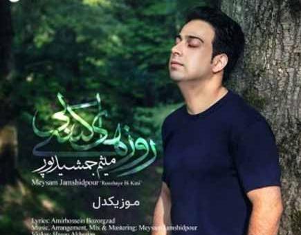 عکس نوشته خدا دیگه خسته شدم