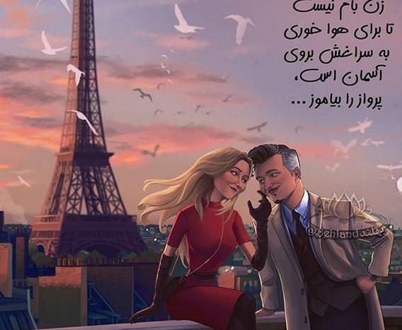 عکس نوشته سال نو مبارک رفیق