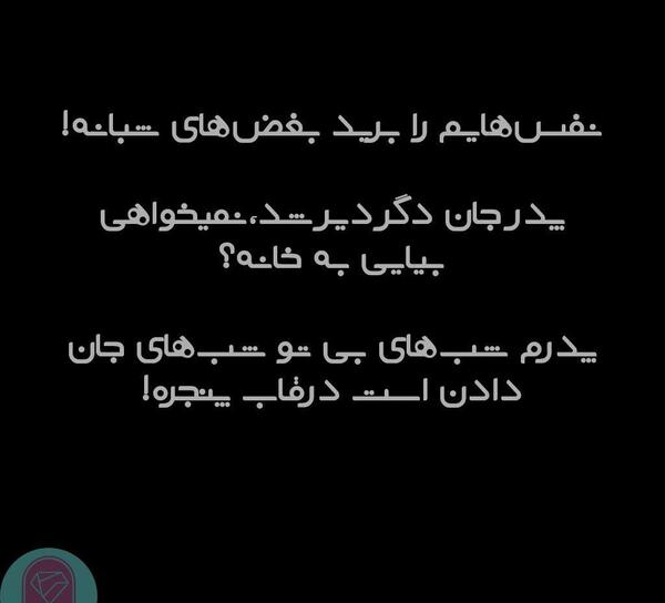 عکس قبر با نوشته غمگین