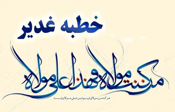 عکس نوشته صلوات به انگلیسی
