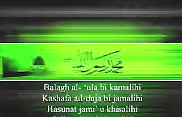 عکس نوشته صلوات به انگلیسی