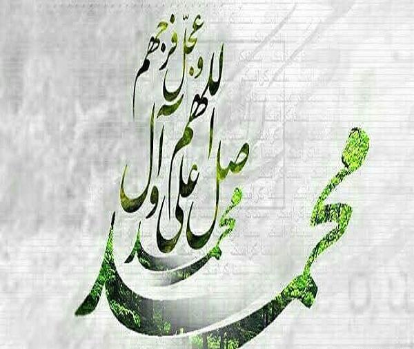 عکس نوشته صلوات به انگلیسی