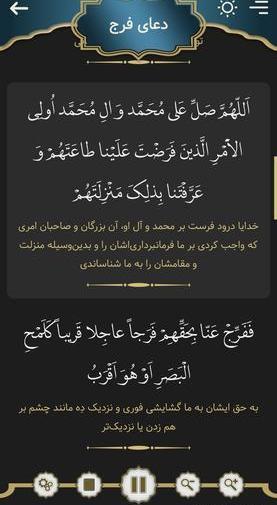 عکس نوشته صلوات به انگلیسی