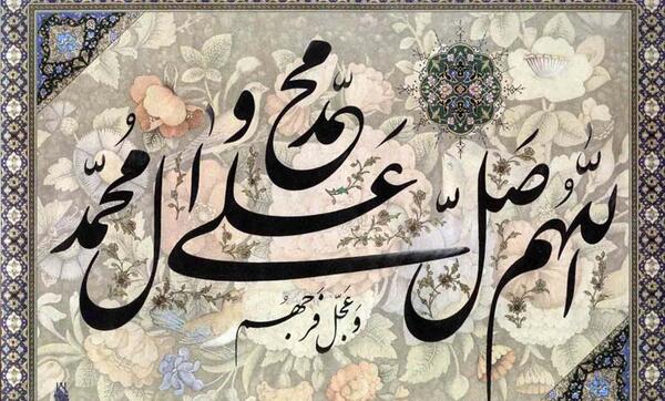 عکس نوشته صلوات به انگلیسی
