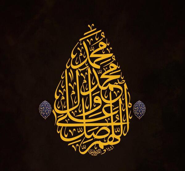 عکس نوشته صلوات به انگلیسی