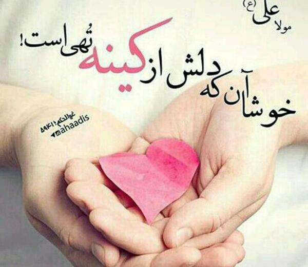 عکس نوشته درباره آدم عقده ای