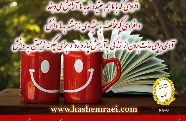 عکس نوشته درباره آدم عقده ای