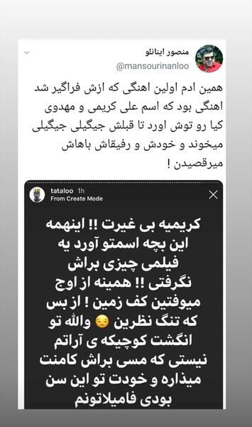 عکس نوشته درباره آدم عقده ای