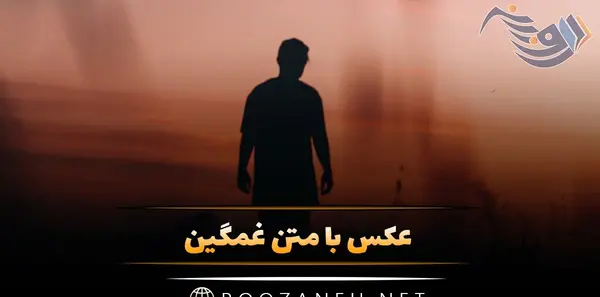 عکس کلمه
