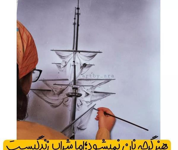عکس های زیبا و هنری برای پروفایل