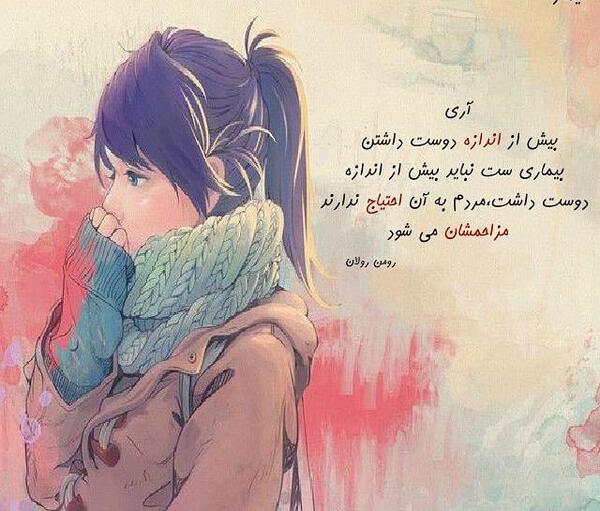 عکس های عشقی دخترانه