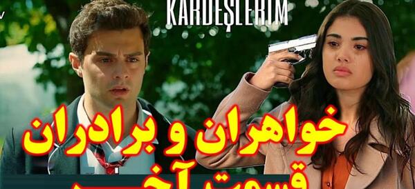 عکس عکس های خواهرانه