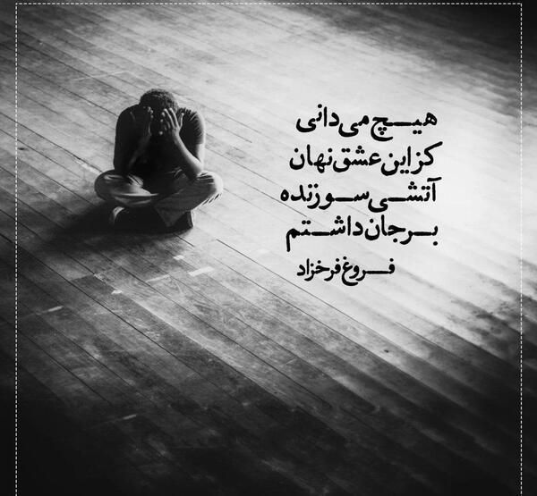 عکس نوشته های غمگین کوتاه