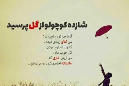 عکس نوشته های غمگین فلسفی