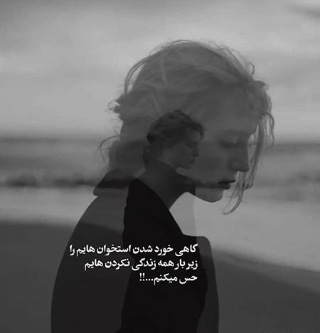 عکس نوشته گله از روزگار