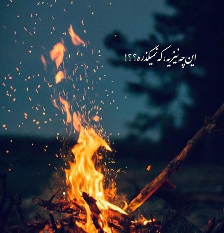 عکس نوشته گله از روزگار