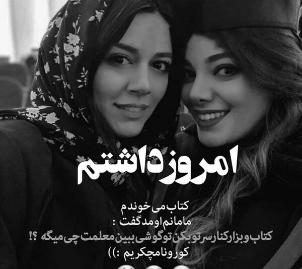 دانلود عکس نوشته غمگین دخترونه